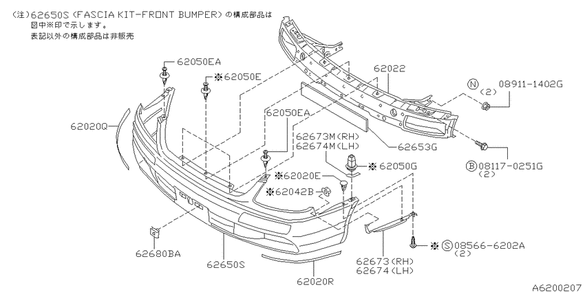 Front bumper
