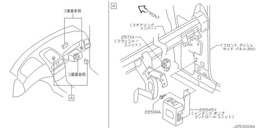 Electrical unit