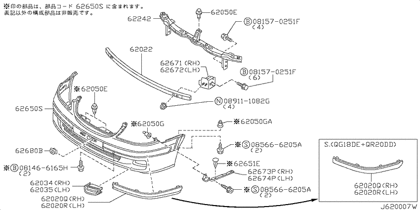 Front bumper