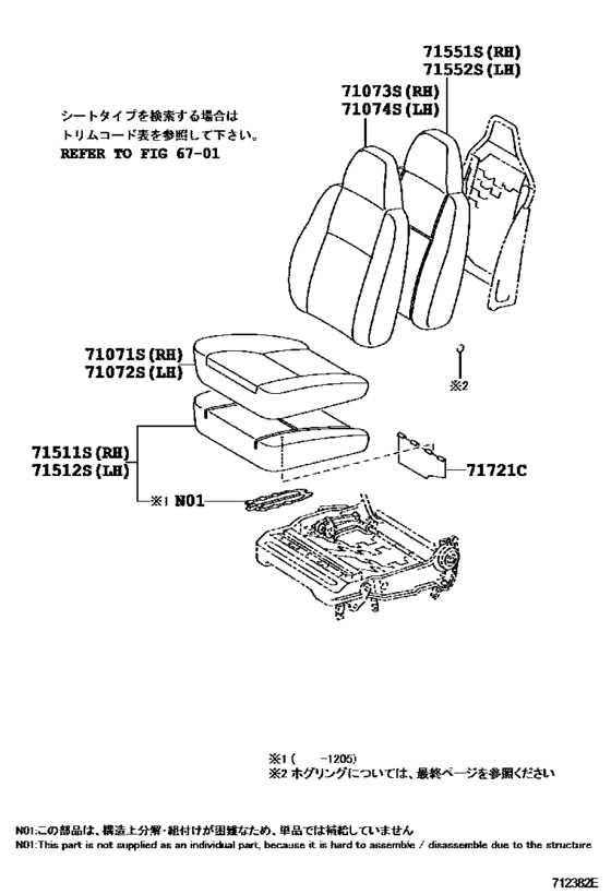 Front Seat & Seat Track