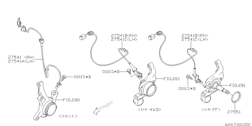 Antilock brake system