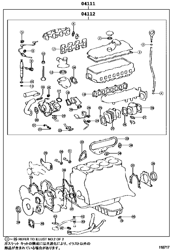 Engine Overhaul Gasket Kit