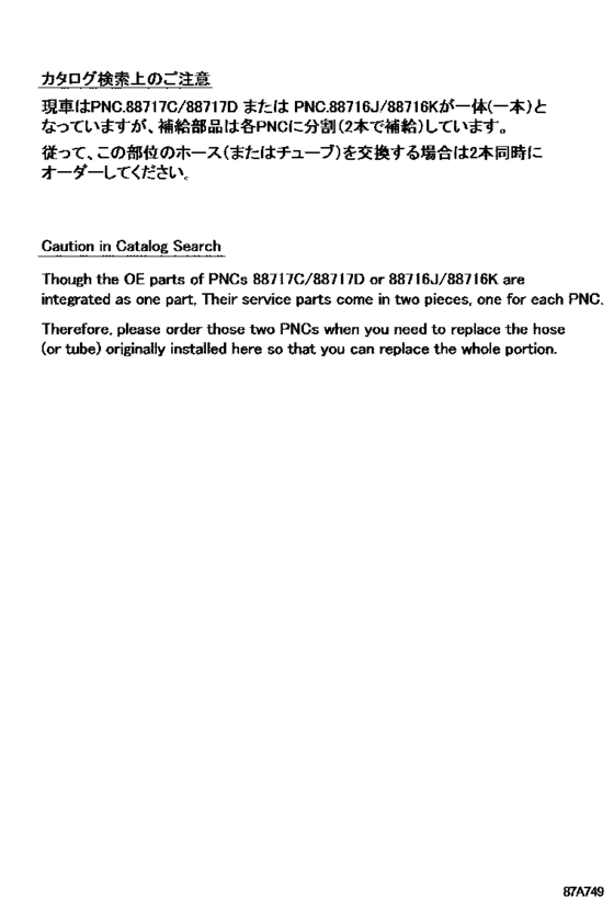 Heating & Air Conditioning - Cooler Piping