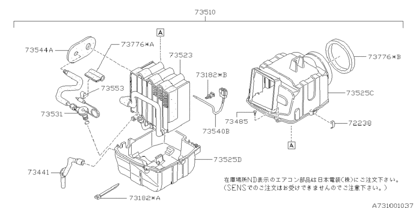 Cooling unit