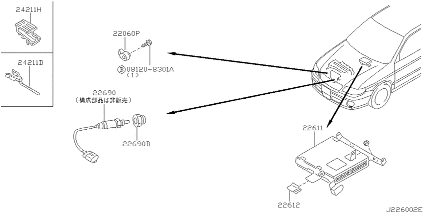 Engine control module