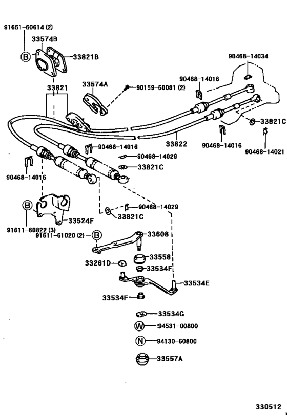 Shift Lever & Retainer