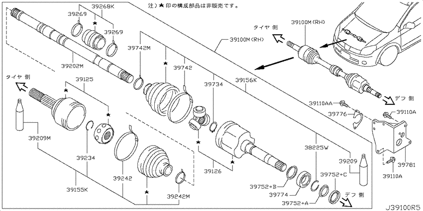 Front drive shaft (ff)