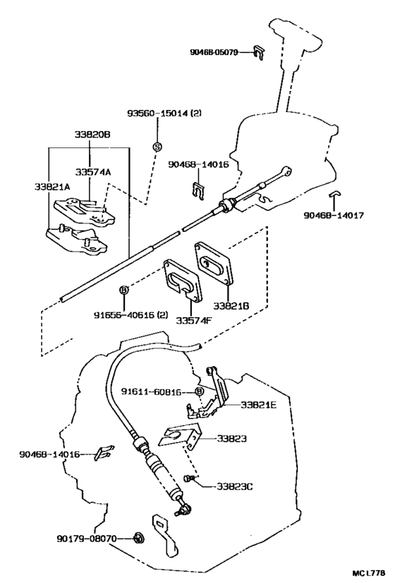 Shift Lever & Retainer