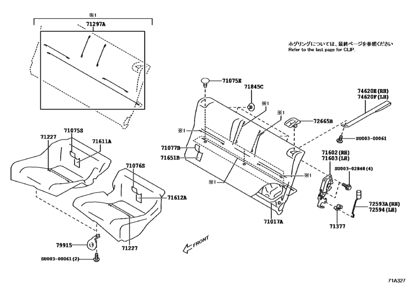 Rear Seat & Seat Track