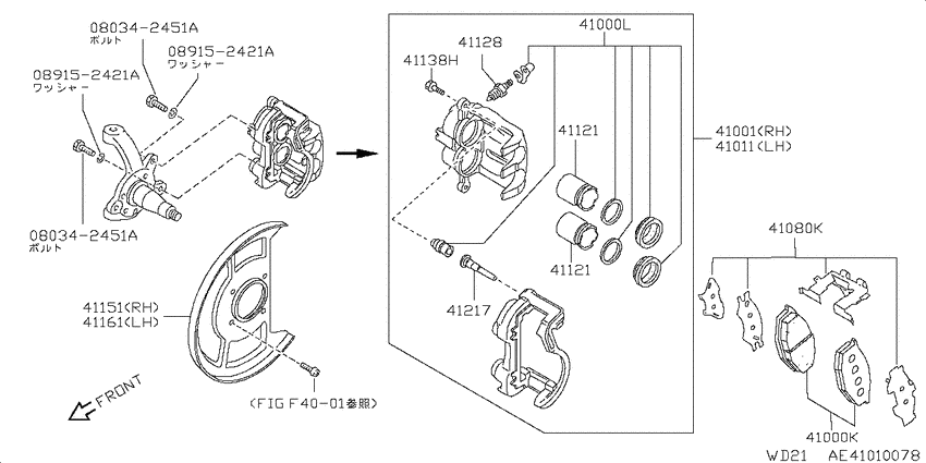 Front brake