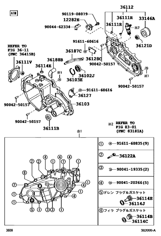 Transfer Case & Extension Housing