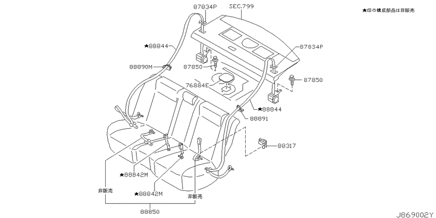 Rear seat belt