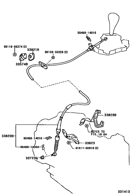 Shift Lever & Retainer