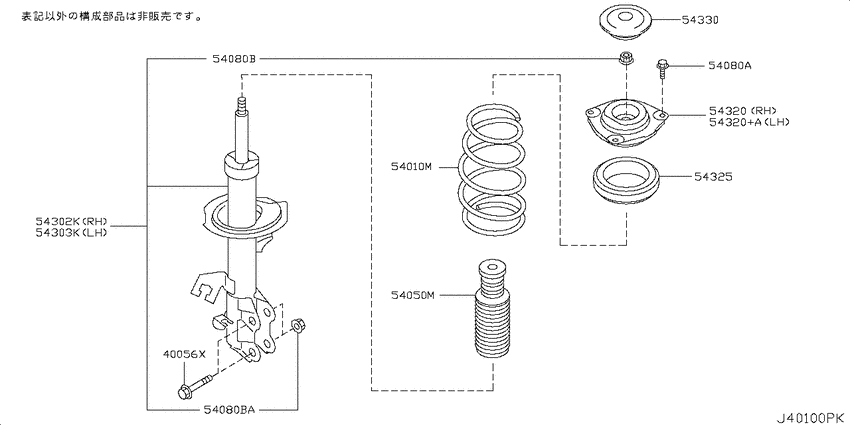 Front suspension