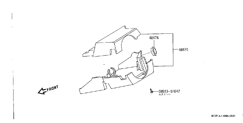 steering column