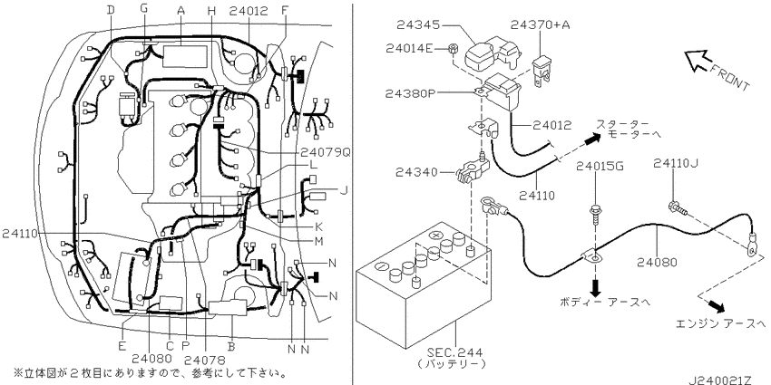 Wiring