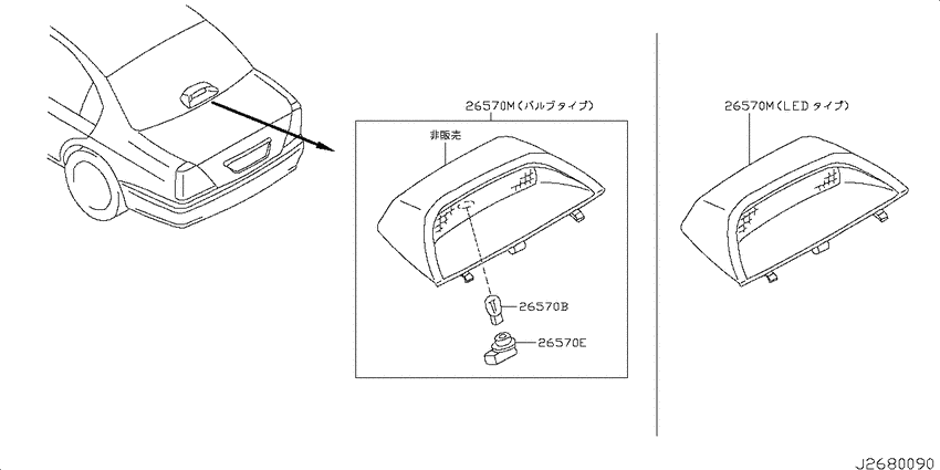 High mounting stop lamp