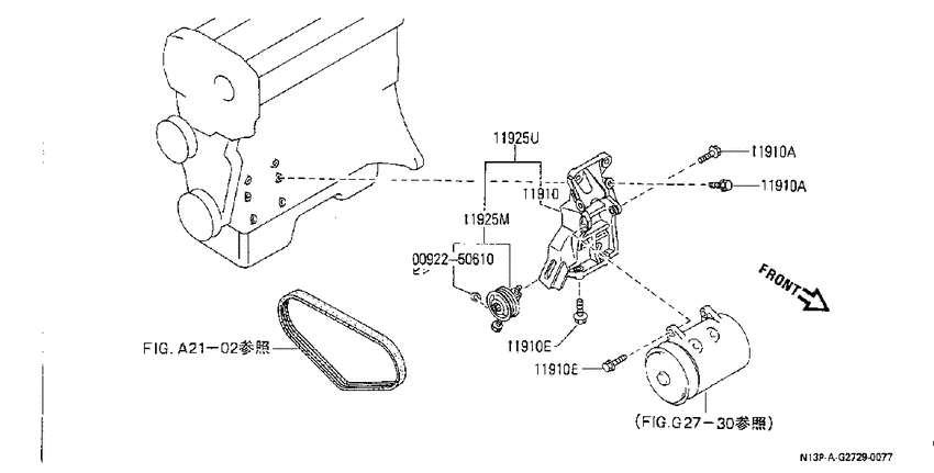 Compressor mounting & fitting