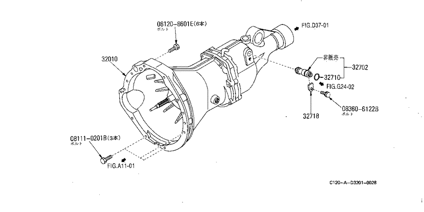 Transmission & transaxle assembly