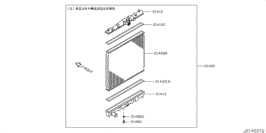 Radiator, shroud & fitting