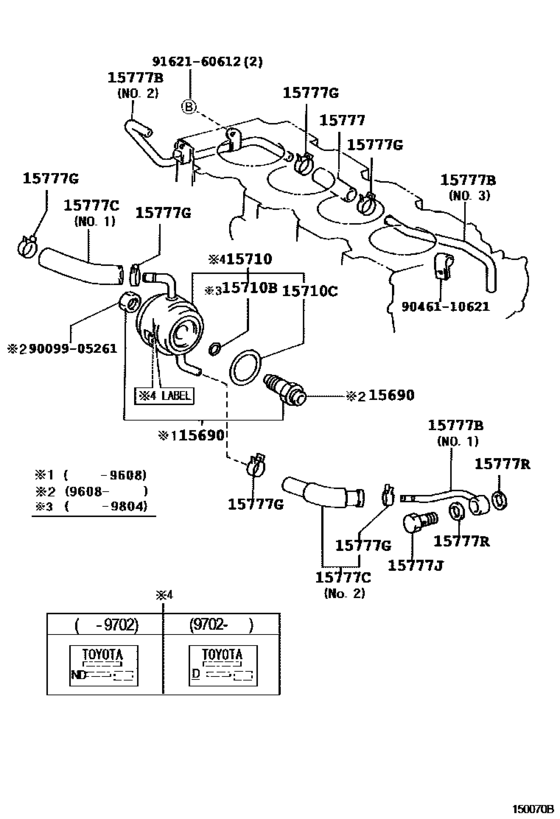 Engine Oil Cooler