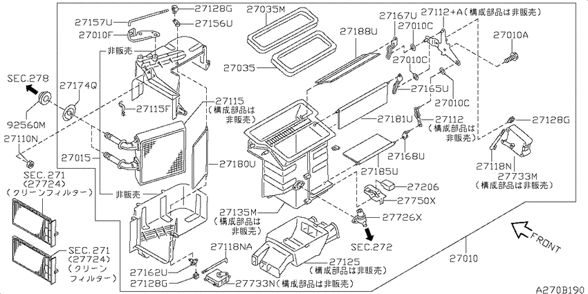 Heater & blower unit