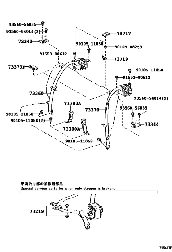 Seat Belt & Child Restraint Seat