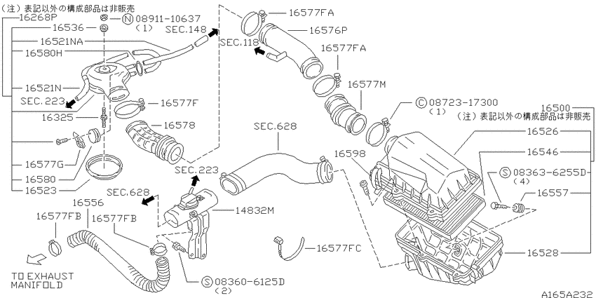 Air cleaner