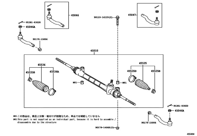 Front Steering Gear & Link