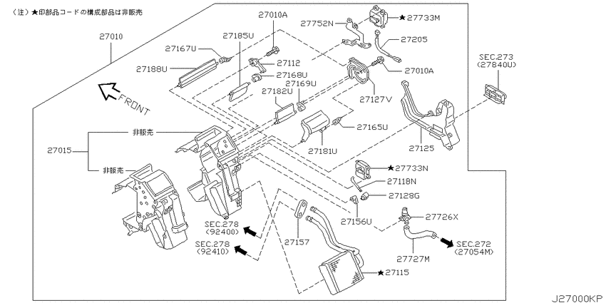 Heater & blower unit