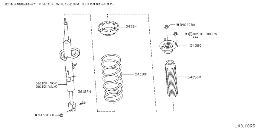 Front suspension