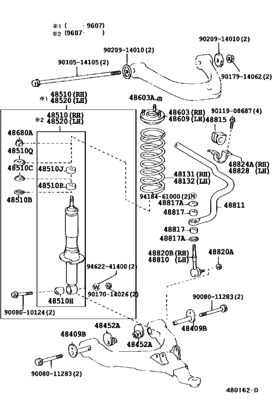 Front Spring & Shock Absorber
