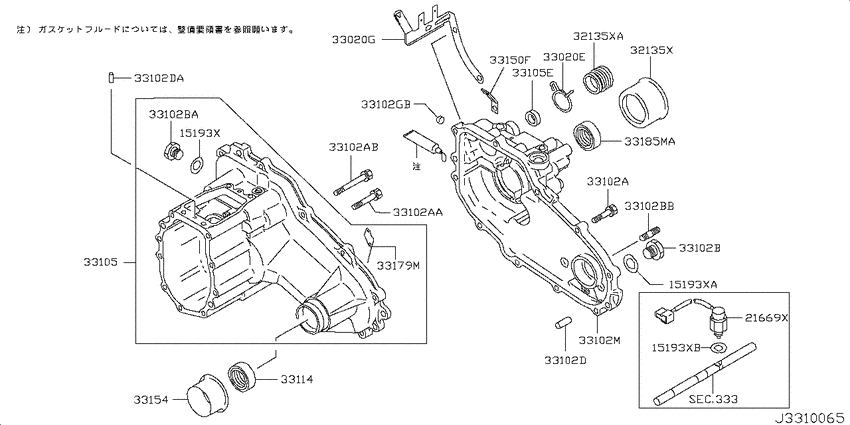 Transfer case