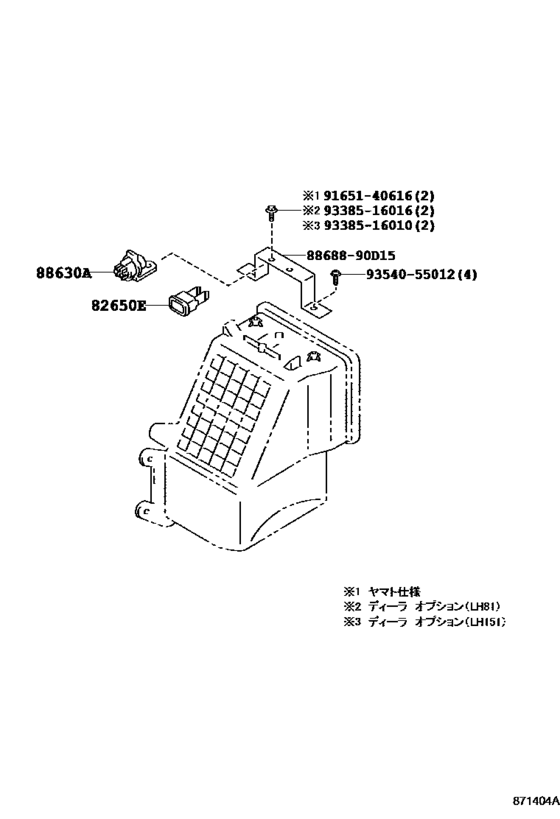 Heating & Air Conditioning - Cooler Unit
