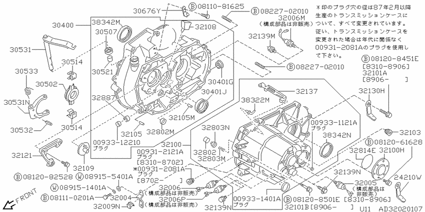 Transmission case