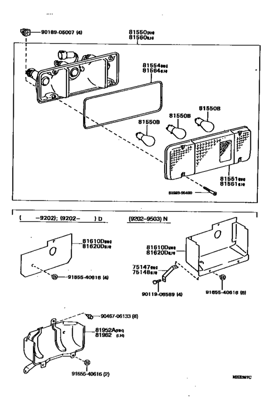 Rear Combination Lamp