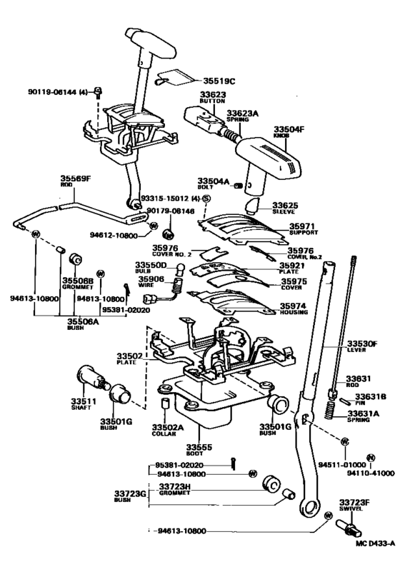 Shift Lever & Retainer
