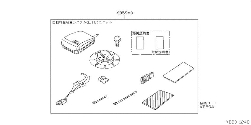 stereo, TV, navigator