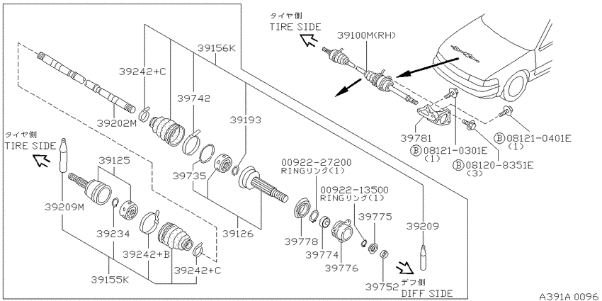Front drive shaft (ff)