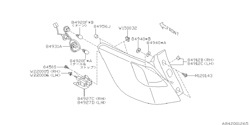 Lamp (rear)