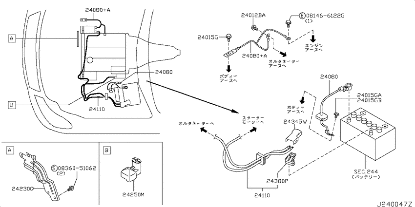 Wiring