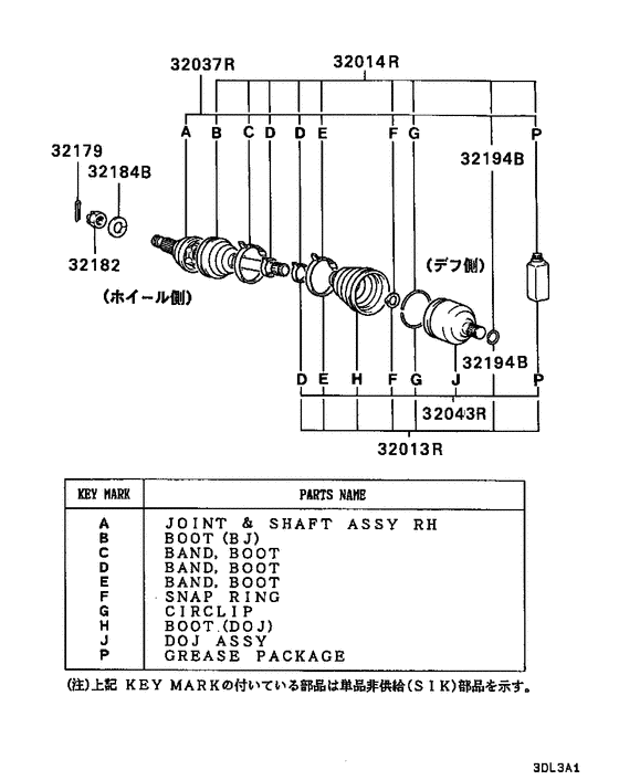 Front axle drive shaft