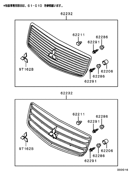 Radiator grille,headlamp bezel