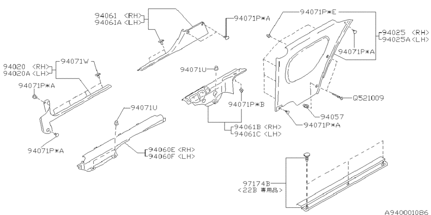 Inner trim