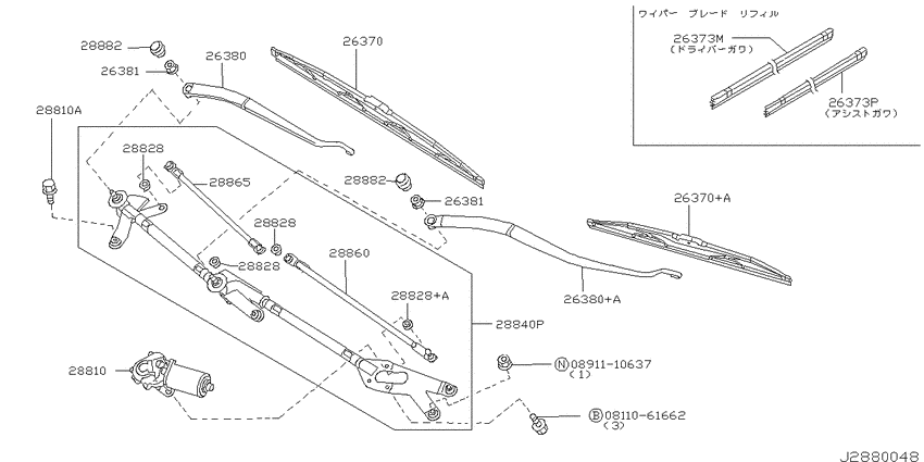 Windshield wiper