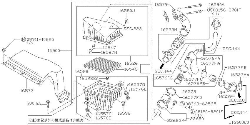 Air cleaner