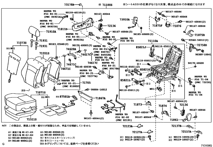 Front Seat & Seat Track