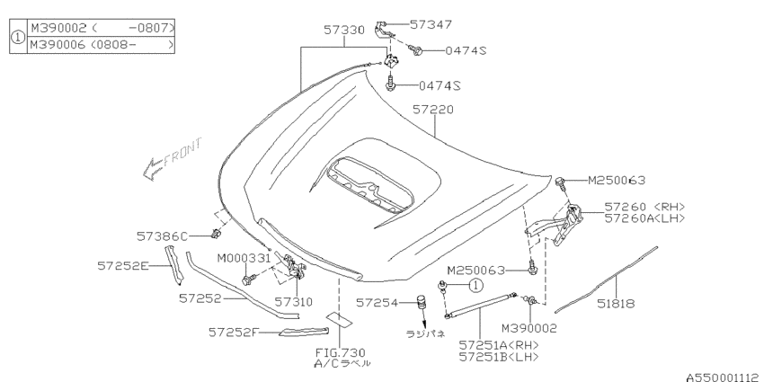 Front hood & front hood lock