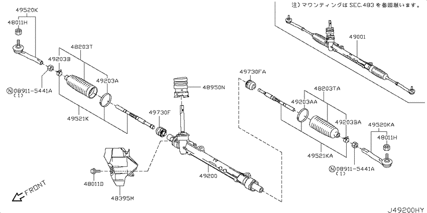 Power steering gear