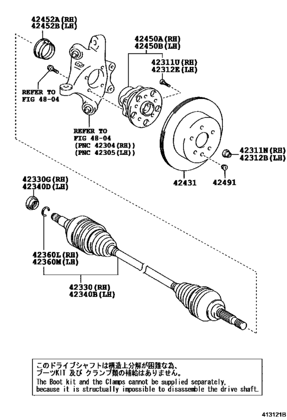 Rear Axle Shaft & Hub